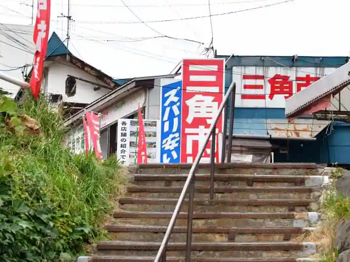 小樽駅前の坂道の写真です。階段を昇ると三角市場です。