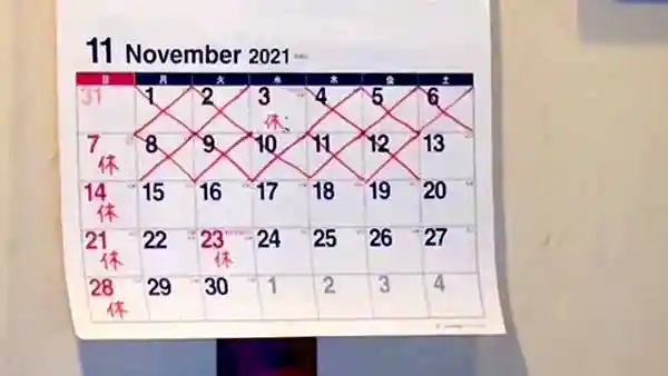 店内にかかっているカレンダーの写真です。予約が埋まった日はカレンダーに赤いばつ印が記されています。