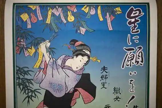 平成31年『笑点暦の』7月・8月のページの写真です。江戸時代の七夕が題材です。粋な女性が笹の葉に短冊を飾り付けている様子が描かれています。