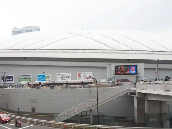 東京メトロ丸ノ内線の後楽園駅から東京ドームを眺めた写真です。10:00頃でしたが、大勢のファンが東京ドームを囲んで並んでいます。