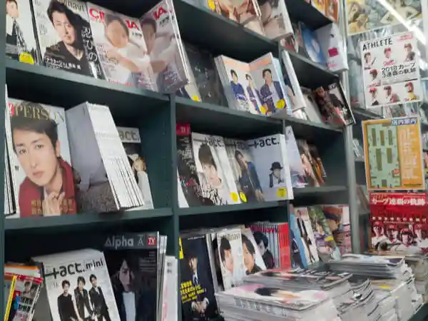 東京ドームシティにある本屋の写真です。嵐を特集した雑誌がたくさん並べられています。大野くんが表紙の雑誌がたくさん並んでいます。若い頃の大野くんが表紙になっています。
