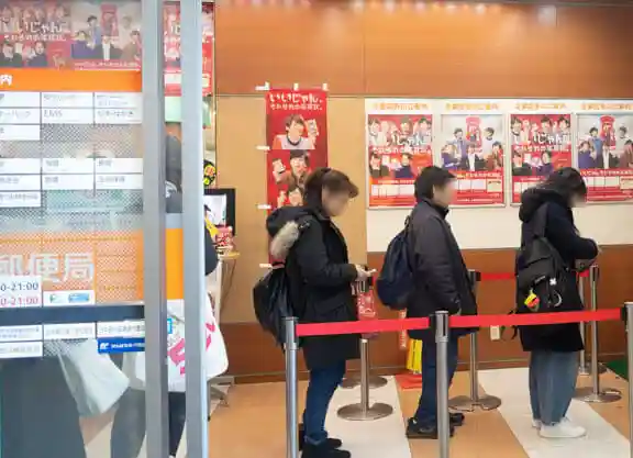 東京ドームシティの郵便局の写真です。嵐をメンバーが印刷されたポスターが壁一面にはられています。