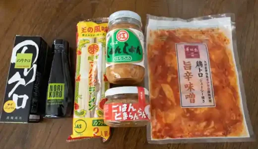 相葉くんの料理を作りたい方へ『相葉マナブ』で紹介された「福岡」の食材を東京で買ってきました