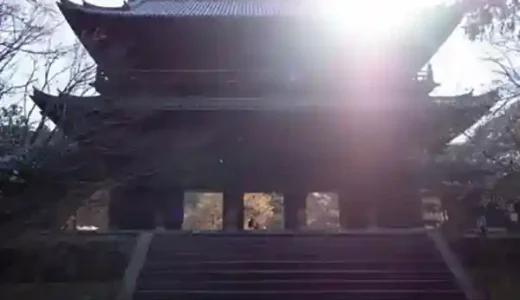 Enjoy the view of Kyoto from the Sanmon gate at Nanzen-Ji.