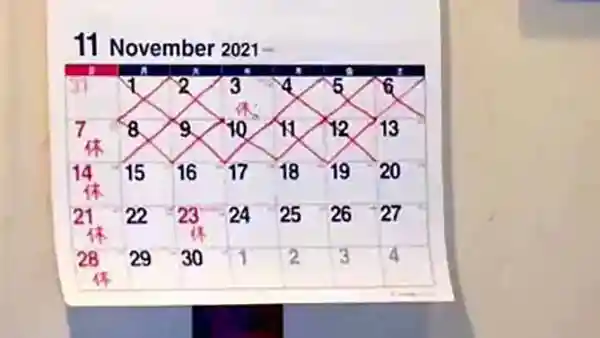 This is a picture of the calendar hanging in the Kuuya store. A red cross mark appears on the calendar on days when the monaka is fully booked.