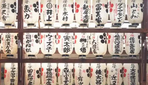 京都での食事「進々堂」「晦庵 河道屋」「かしわ 木屋町店」を紹介します！