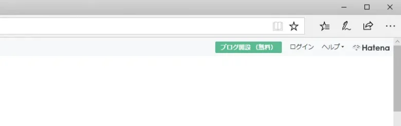 はてなブログのホームページの写真です。画面右上に「ブログ開設（無料）」という緑色ボタンがあります。