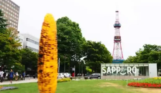 「焼きトウモロコシ」はやっぱり北海道！札幌大通公園で頂きました