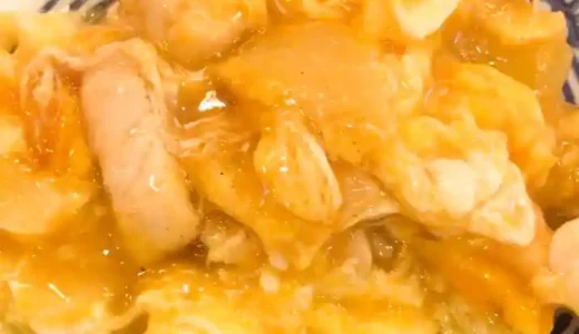 鶏肉入り玉子焼きの写真です。芙蓉園の名物です。漢字で鳳凰蛋と書き、「ほうおうたん」と読みます。鶏肉と玉ねぎが、とろみのついた半熟玉子でとじてあります。玉ねぎの甘みと鶏のスープが醸し出す味わいは絶妙でした。