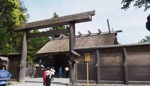 This photograph shows Toyouke Daijingu, the Shogu of the Geku at Ise Grand Shrine. A wooden torii gate stands at the entrance, and a wooden fence surrounds the building. Worshippers cannot see the shrine pavilions from the outside.