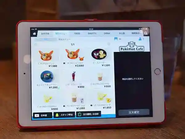 This picture shows the Seasonal Menu ordering screen on a tablet. The screen displays images of Halloween-themed food and beverages.