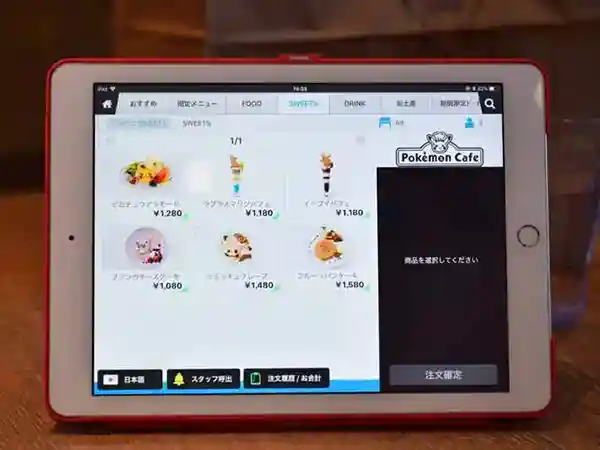 This picture shows a screen on a tablet where you can order a regular sweet. The screen displays images of puddings, parfaits, crepes, and cakes with Pikachu motifs.