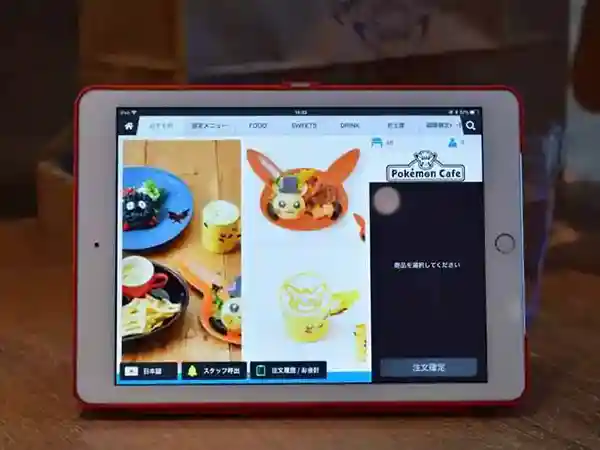 This picture shows the screen on a tablet where you can order the Recommended Menu. The screen displays an image of the dish.