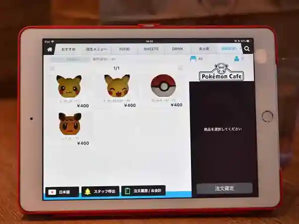 This photo shows the screen on a tablet where you can order a seasonal doughnut. The screen displays images of doughnuts featuring Pikachu, Eevee, and Monster Ball.