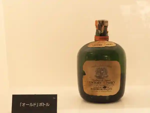 This photo shows " Old " whisky on display at the Whisky Museum of Suntory Yamazaki Distillery.