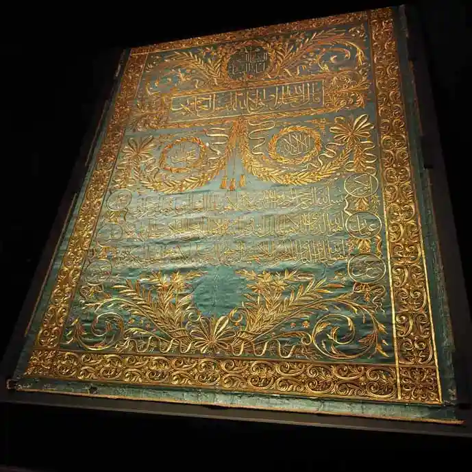 「預言者モスク、シリア扉のカーテン」と名付けられたカーテンの写真です。金の糸で細工が施された絹のカーテンです。天井付近にまでおよぶ巨大なカーテンでした。