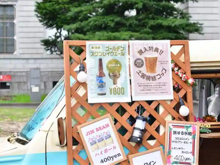キッチンカーの写真です。ビールは新潟の「ゴールデンスワンレイクエール」が売られています。新潟県では国宝「火炎型土器」が発掘されました。