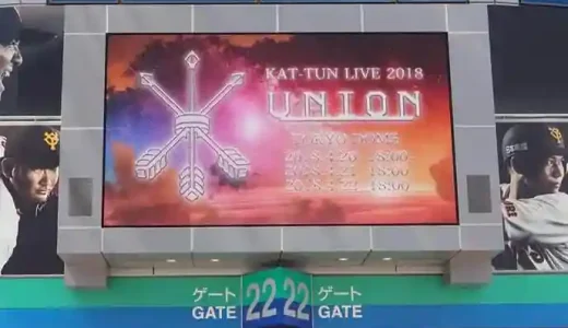 再始動した「KAT-TUN」と亀梨和也を応援します！